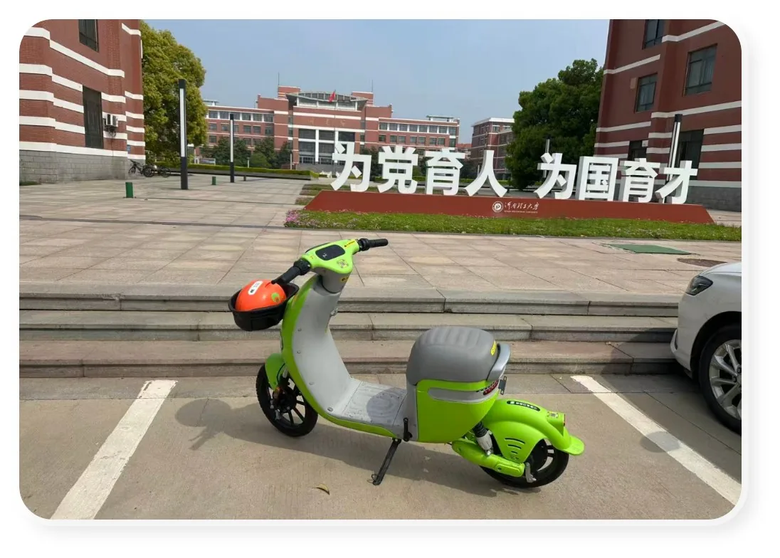 某理工大学投放