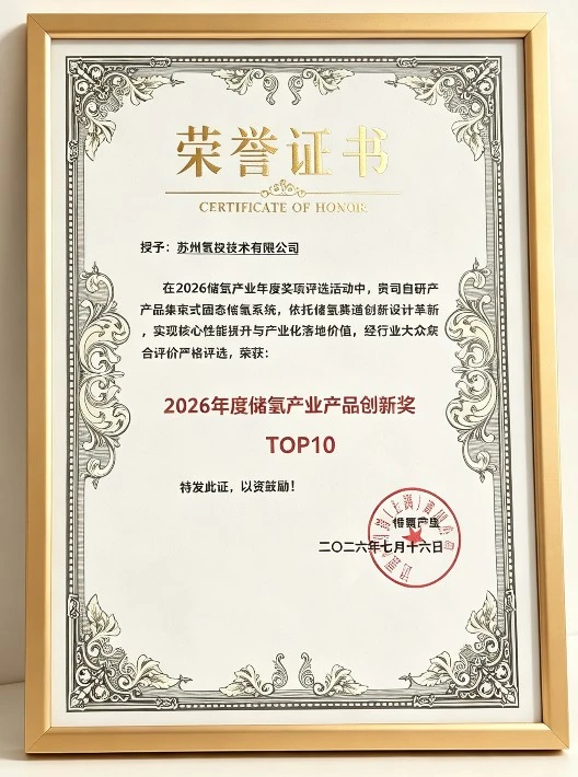 创新奖 TOP10